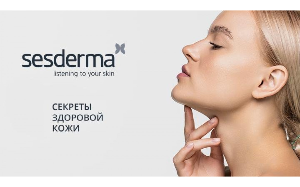 Sesderma Acnises Young — обзор косметики против акне