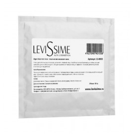 Levissime Algae Mask Anti-acne 30 G - Альгинатная Маска Анти-акне