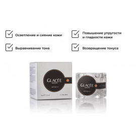 Glacee Skincare Antiox C / Антиоксидантный крем 50 мл